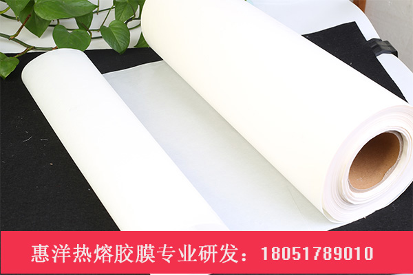 热熔胶膜厂家