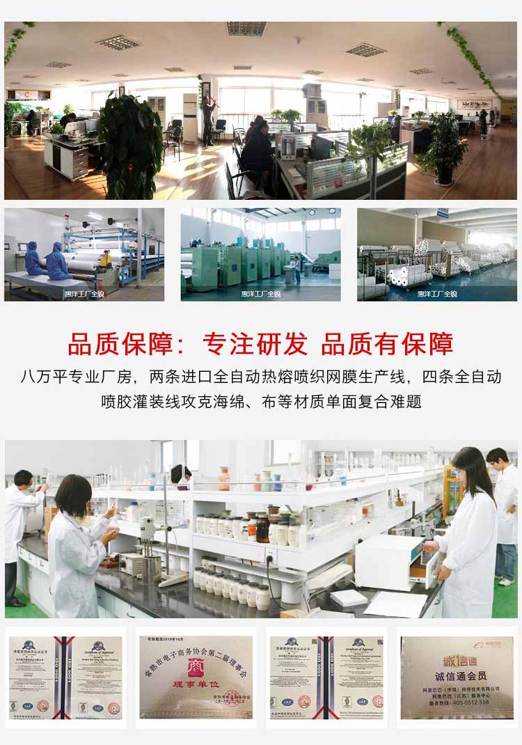 热熔胶膜_04.jpg