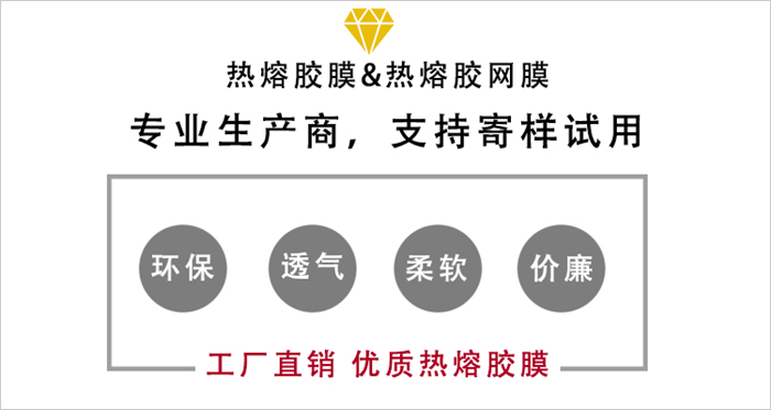 改性聚烯烃网膜_04.jpg