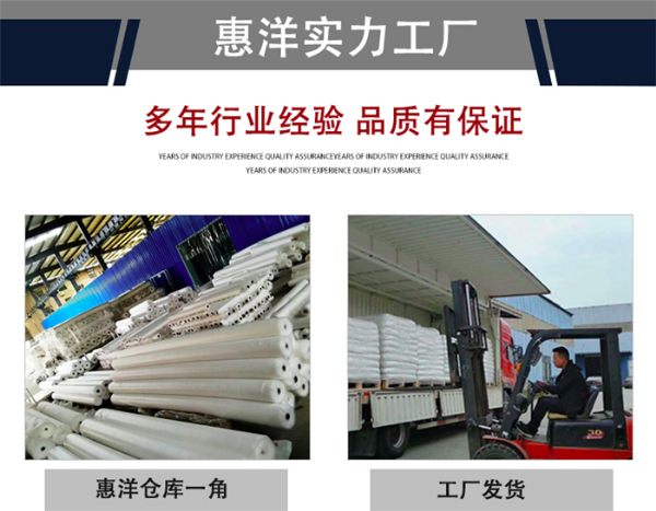 改性聚烯烃网膜_10.jpg