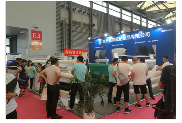 改性聚烯烃网膜_12.jpg