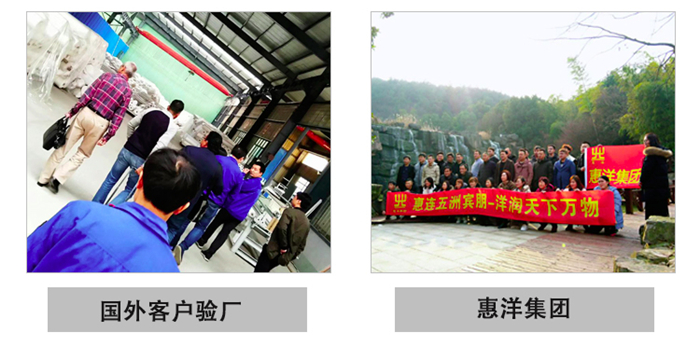 改性聚烯烃网膜_11.jpg