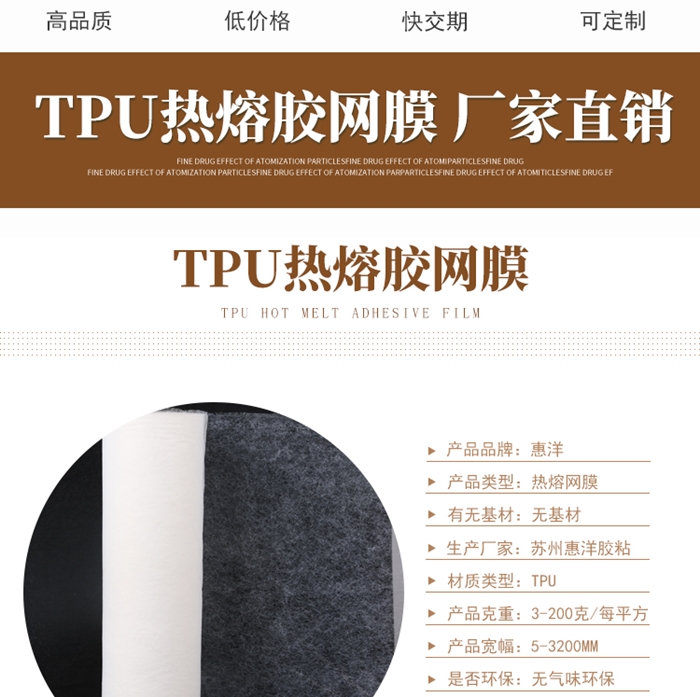 tpu网膜_03.jpg