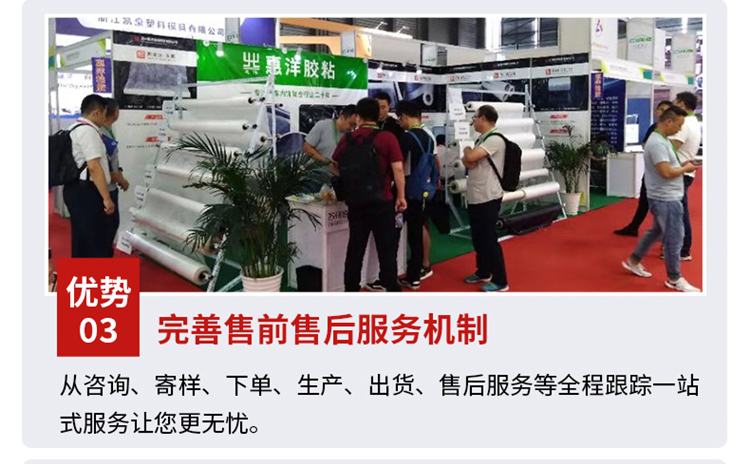 热熔胶网膜详情页_13.jpg