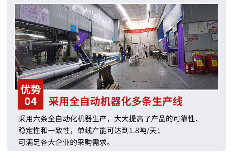 热熔胶网膜详情页_14.jpg