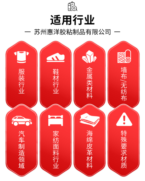 热熔网膜_06.jpg 热熔网膜_06.jpg