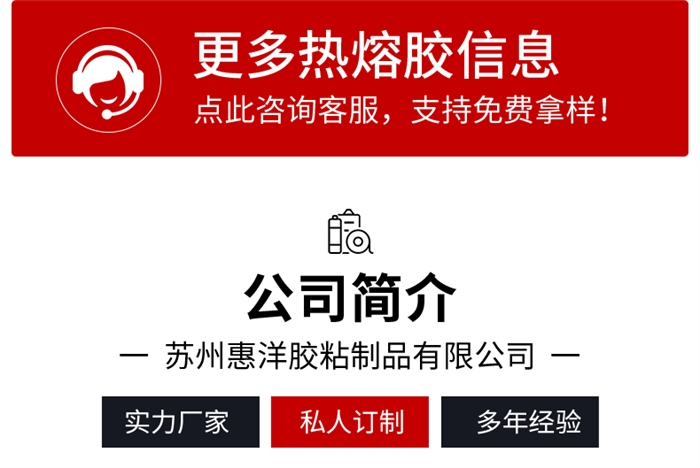 热熔网膜_08.jpg 热熔网膜_08.jpg